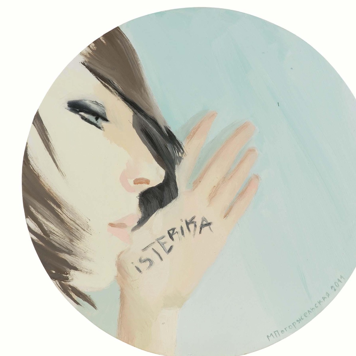 Emo2,D 40 cm,oil on canvas,2011