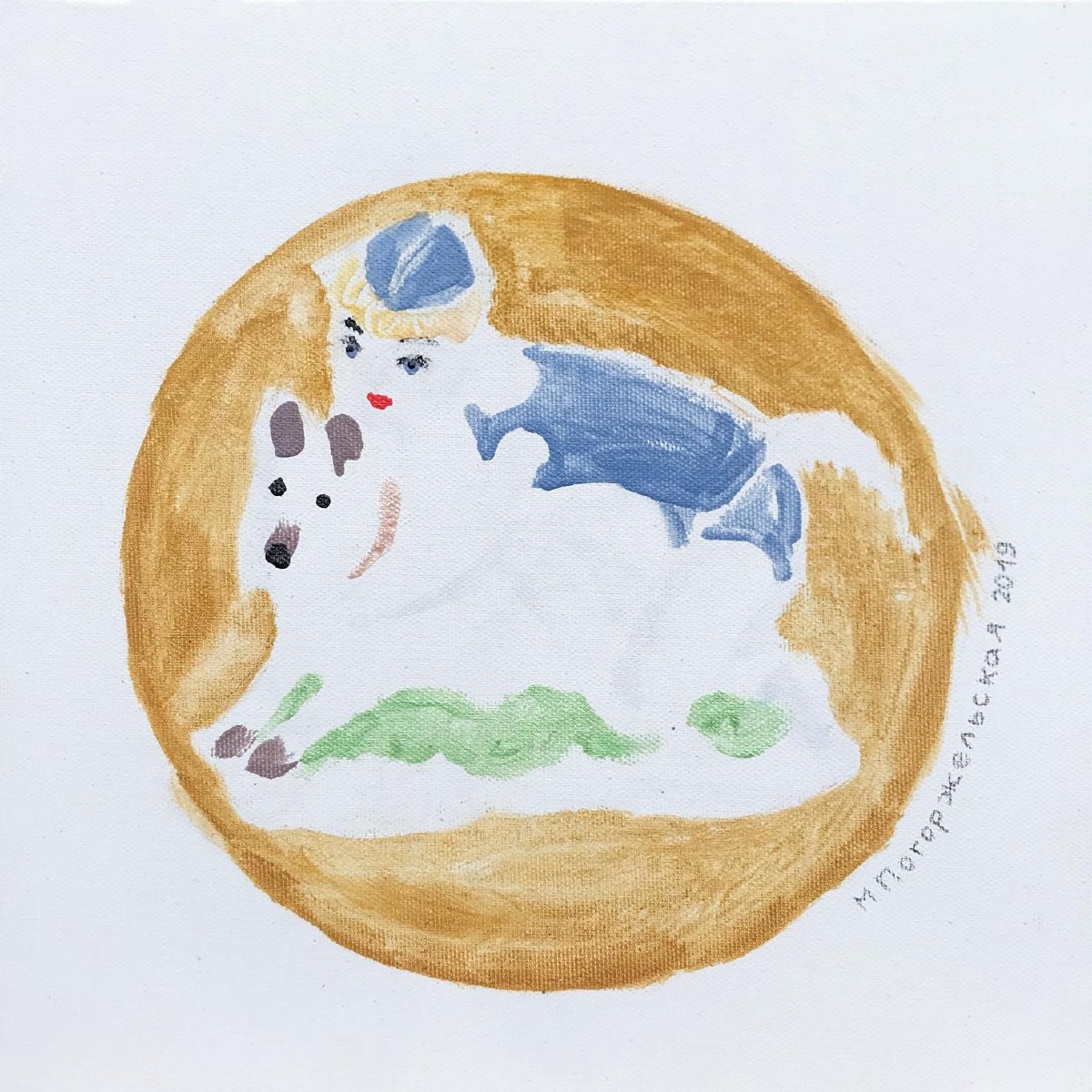 Boy with dog,30x30cm, mixed media(nail polish,eye shadow,oil on canvas), 2019